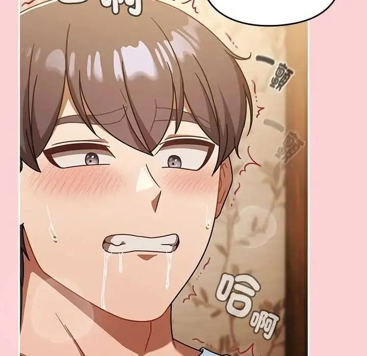 漫画《难忘的夏令营》第1话第163张图