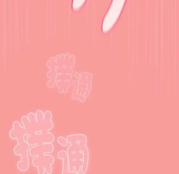 漫画《难忘的夏令营》第1话第174张图