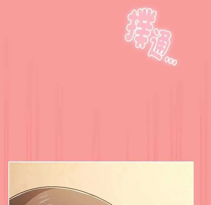 漫画《难忘的夏令营》第1话第176张图