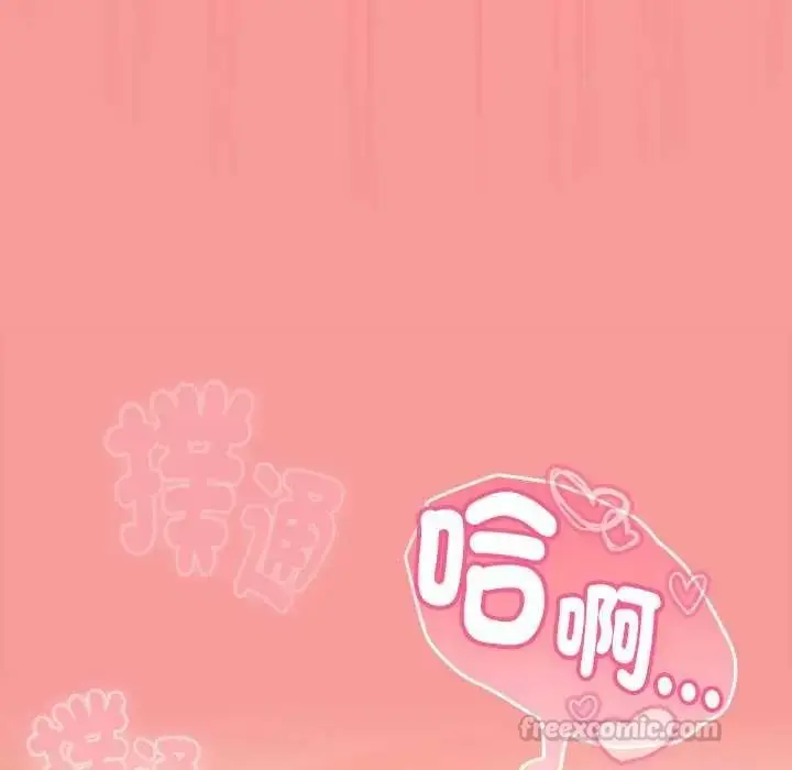漫画《难忘的夏令营》第1话第180张图