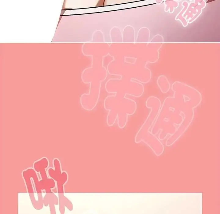 漫画《难忘的夏令营》第1话第183张图