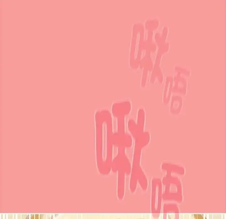 漫画《难忘的夏令营》第1话第185张图