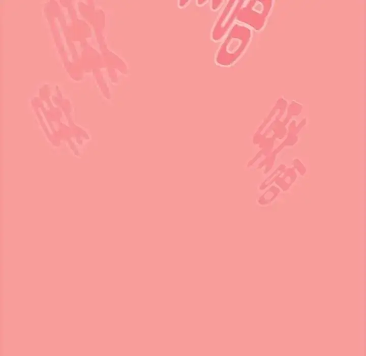 漫画《难忘的夏令营》第1话第188张图