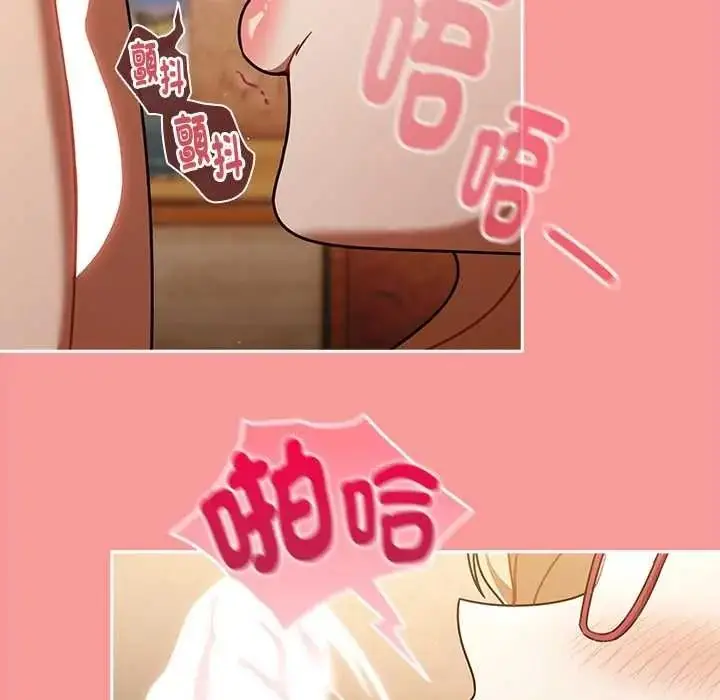 漫画《难忘的夏令营》第1话第190张图