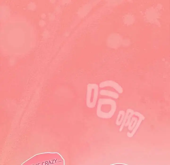 漫画《难忘的夏令营》第1话第192张图