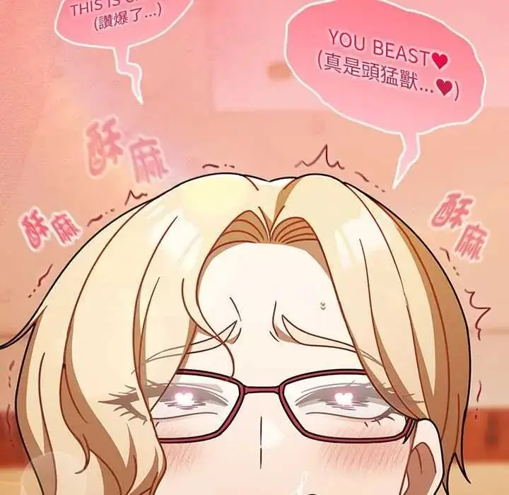 漫画《难忘的夏令营》第1话第193张图