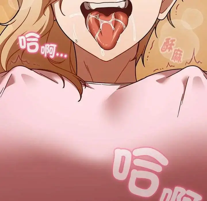 漫画《难忘的夏令营》第1话第194张图