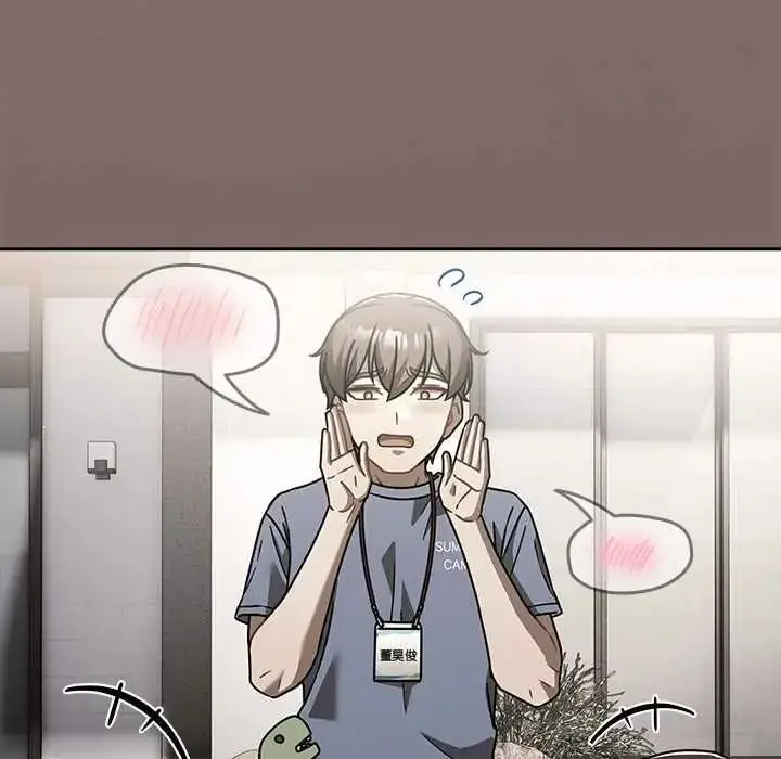 漫画《难忘的夏令营》第1话第32张图