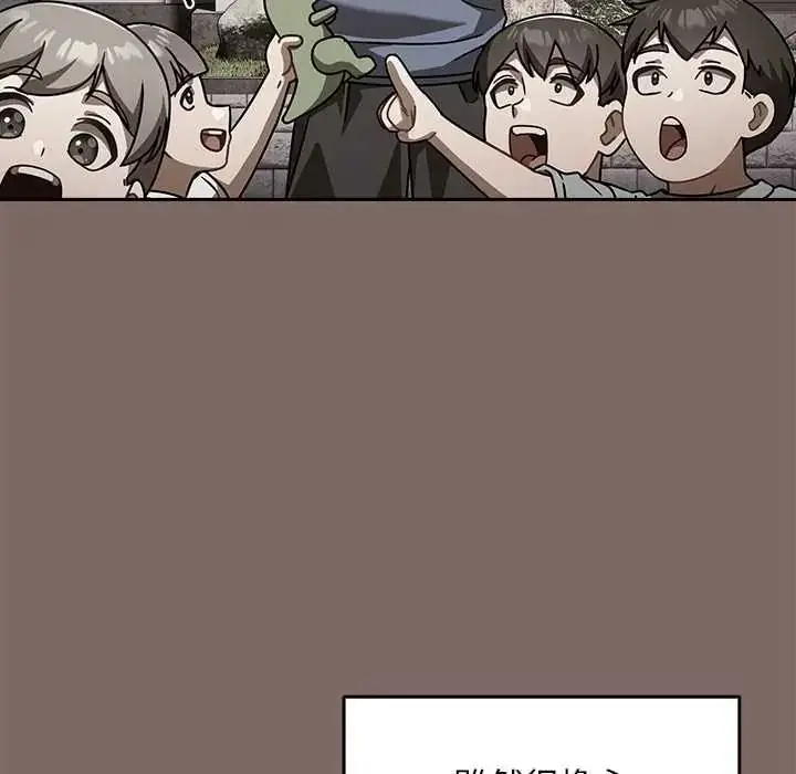 漫画《难忘的夏令营》第1话第33张图