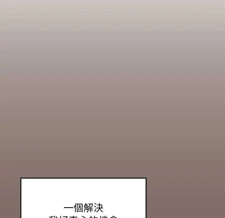 漫画《难忘的夏令营》第1话第49张图