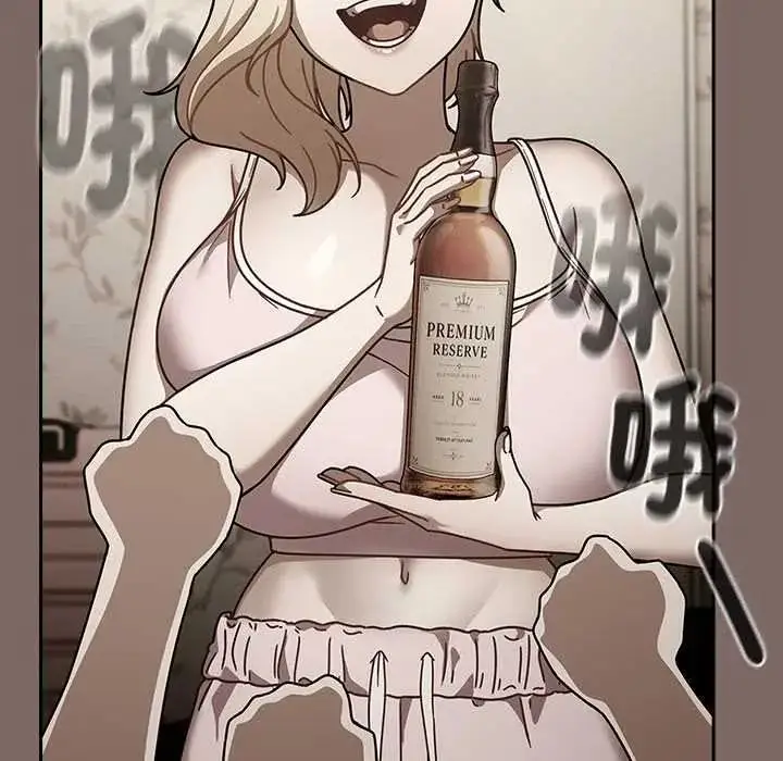 漫画《难忘的夏令营》第1话第54张图