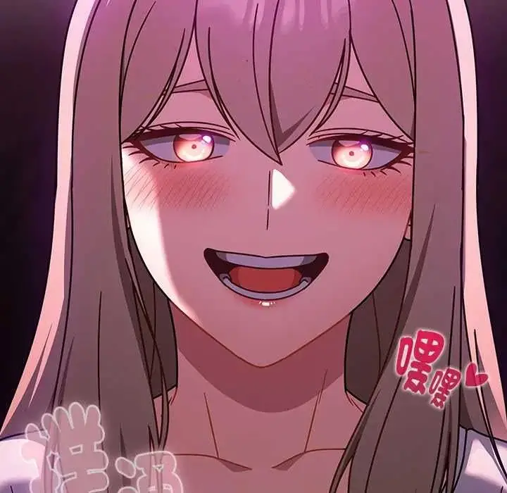 漫画《难忘的夏令营》第1话第96张图