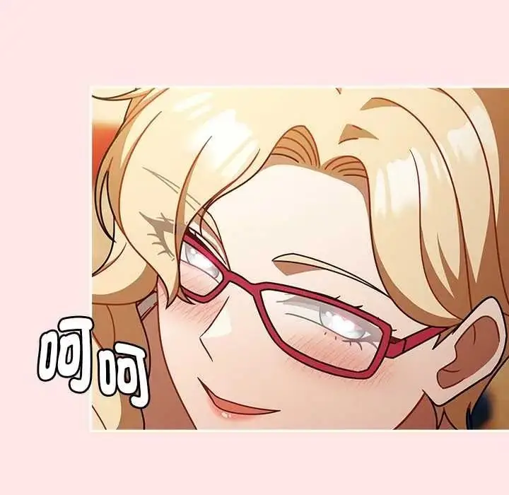 漫画《难忘的夏令营》第2话第100张图