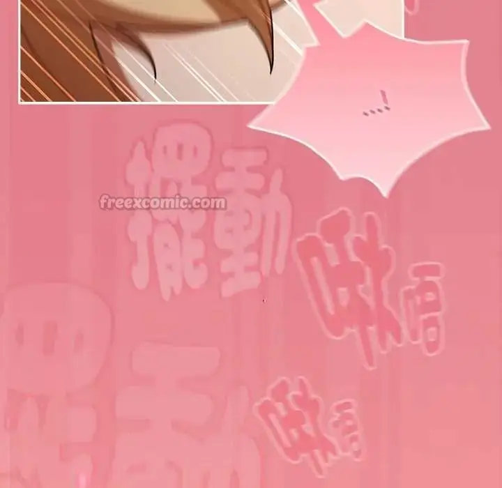 漫画《难忘的夏令营》第2话第120张图