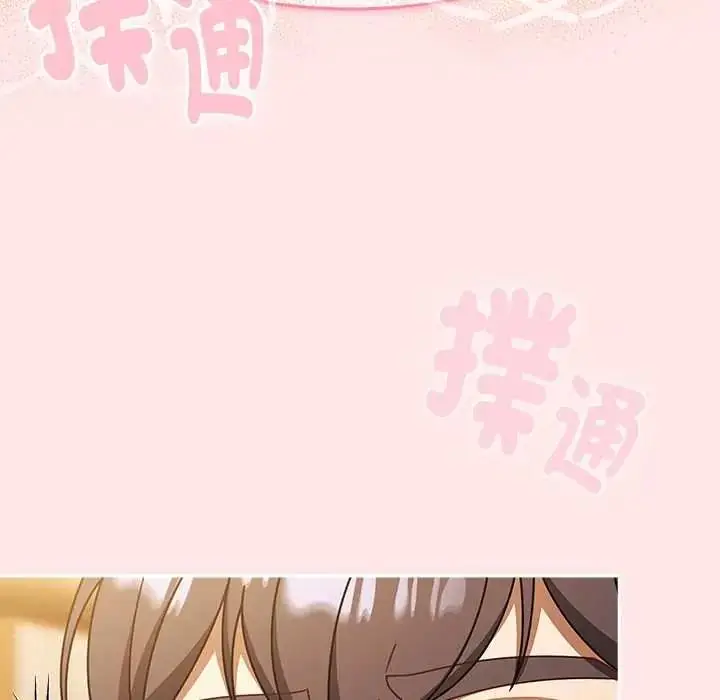 漫画《难忘的夏令营》第2话第136张图