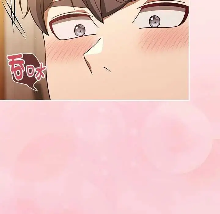 漫画《难忘的夏令营》第2话第137张图