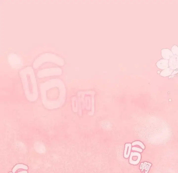 漫画《难忘的夏令营》第2话第153张图