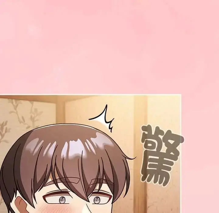 漫画《难忘的夏令营》第2话第23张图