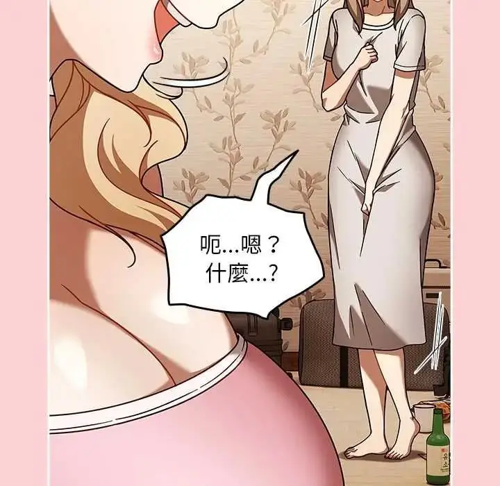 漫画《难忘的夏令营》第2话第35张图
