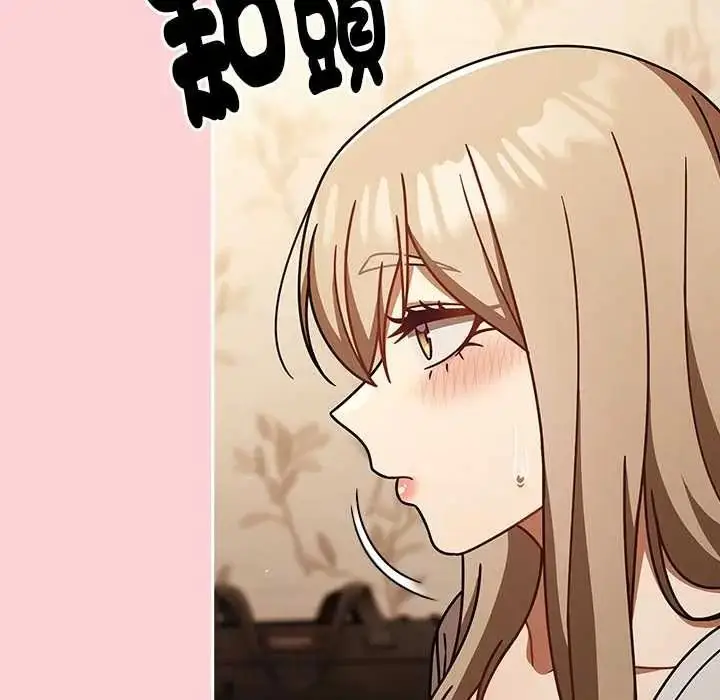 漫画《难忘的夏令营》第2话第54张图