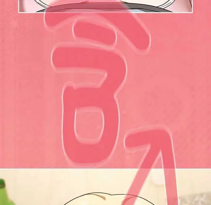 漫画《难忘的夏令营》第2话第67张图
