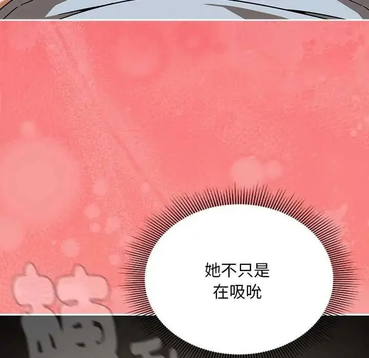 漫画《难忘的夏令营》第2话第69张图