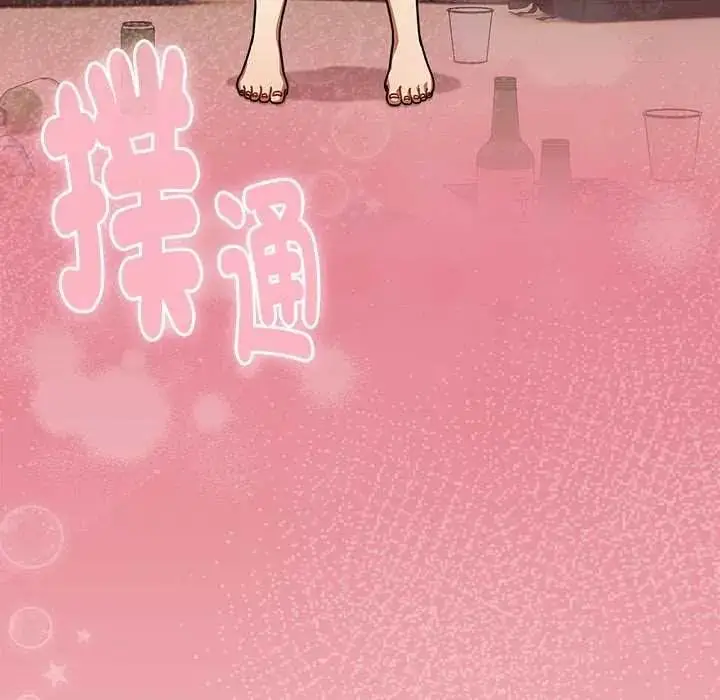 漫画《难忘的夏令营》第2话第7张图