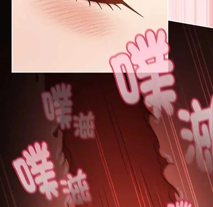 漫画《难忘的夏令营》第3话第111张图
