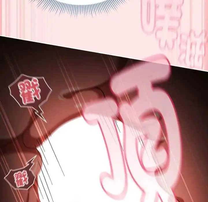 漫画《难忘的夏令营》第3话第113张图