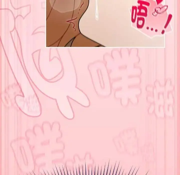 漫画《难忘的夏令营》第3话第115张图