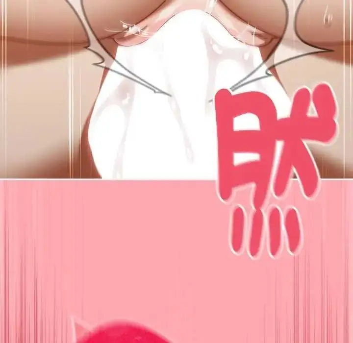 漫画《难忘的夏令营》第3话第118张图