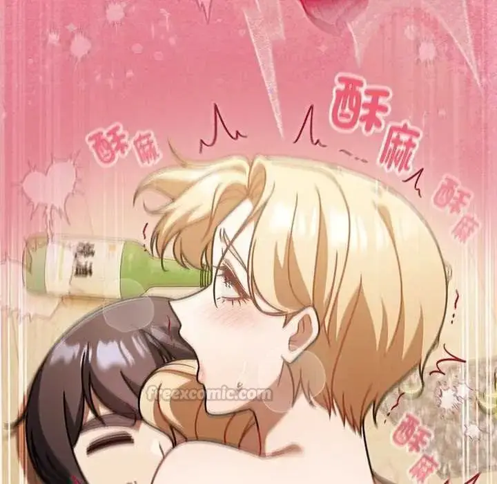 漫画《难忘的夏令营》第3话第120张图