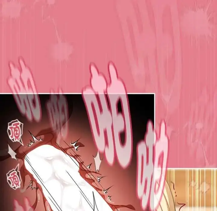 漫画《难忘的夏令营》第3话第131张图