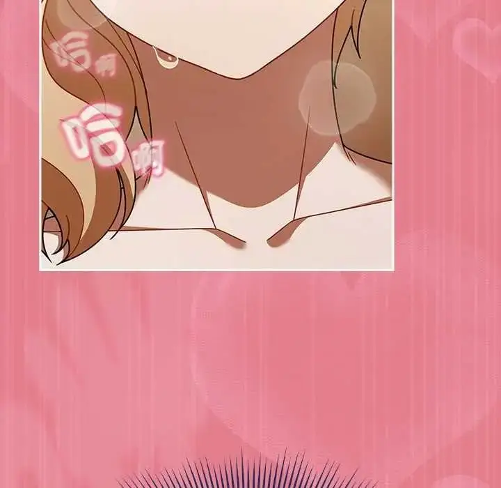 漫画《难忘的夏令营》第3话第137张图