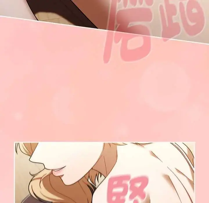 漫画《难忘的夏令营》第3话第21张图