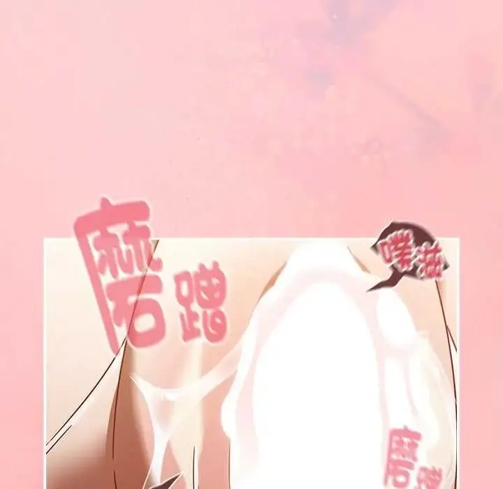 漫画《难忘的夏令营》第3话第27张图