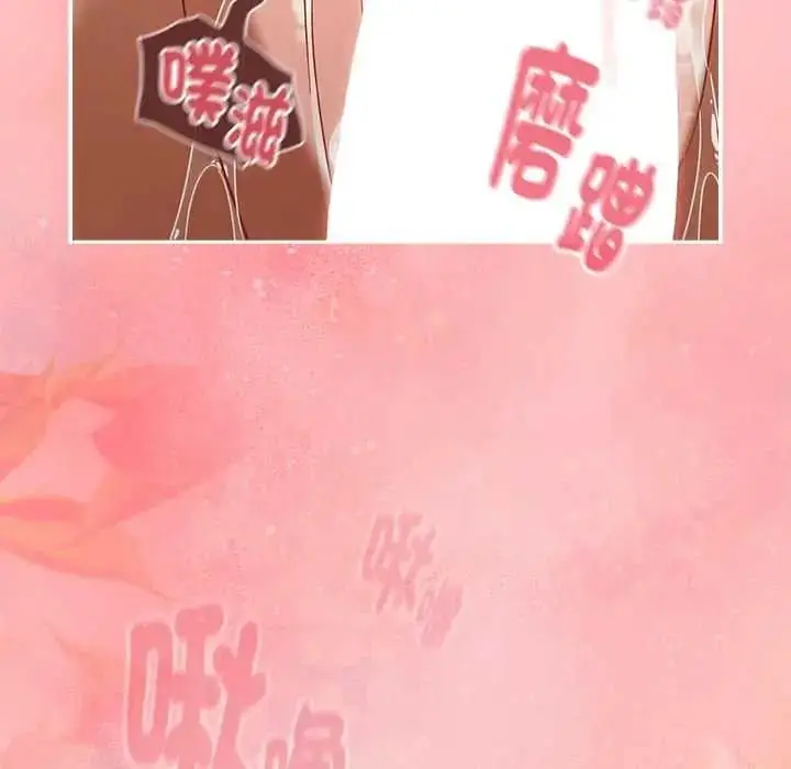 漫画《难忘的夏令营》第3话第28张图