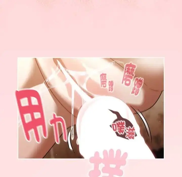 漫画《难忘的夏令营》第3话第40张图