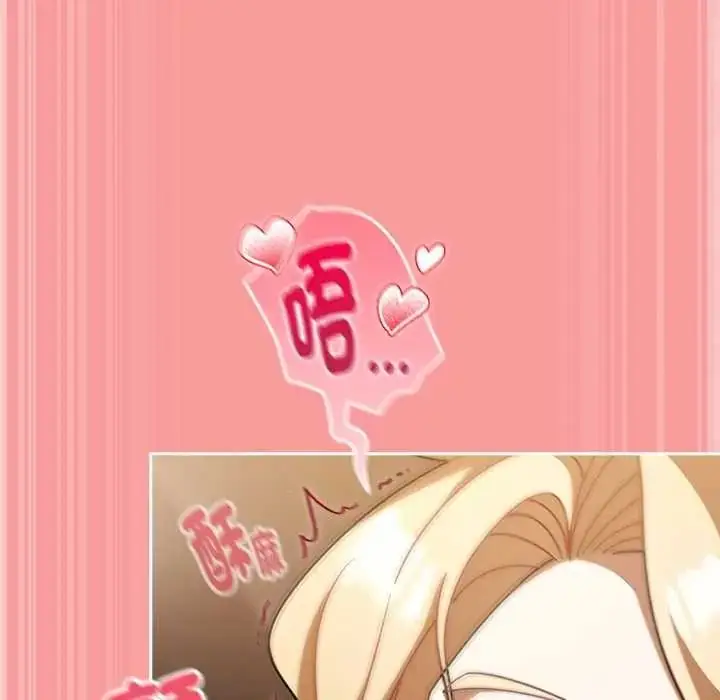 漫画《难忘的夏令营》第3话第52张图