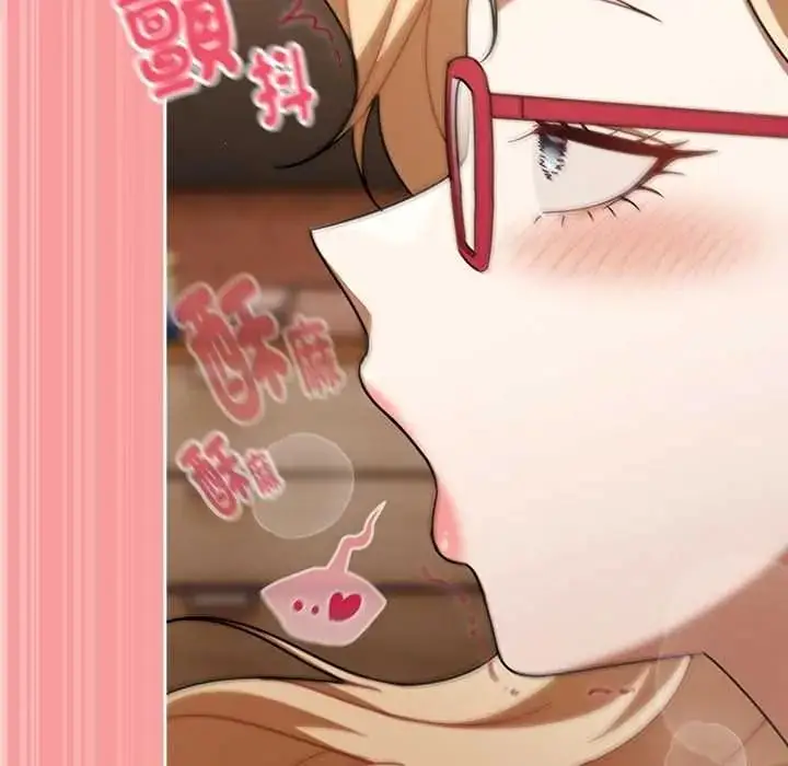 漫画《难忘的夏令营》第3话第53张图