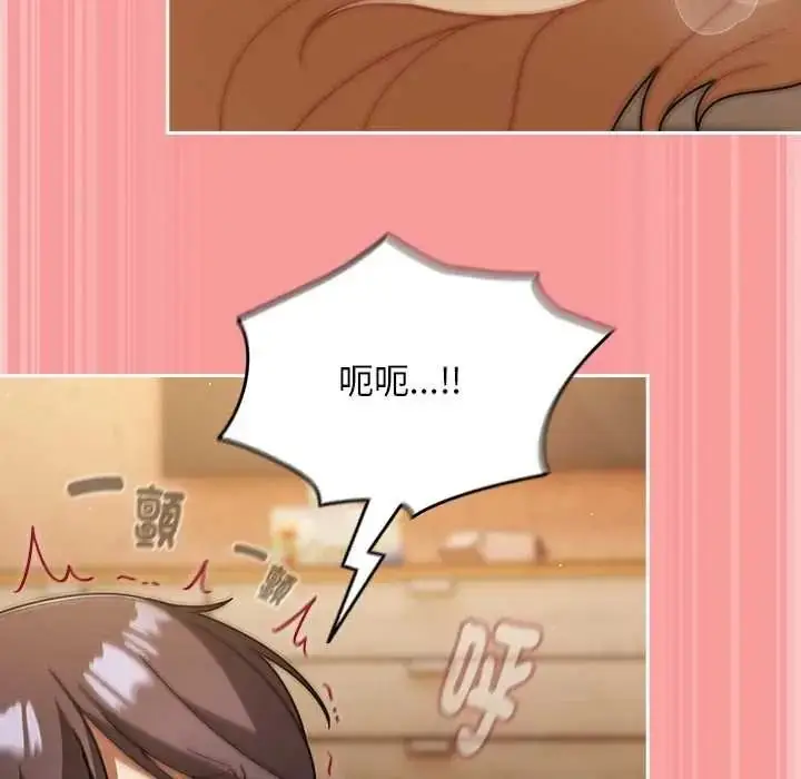 漫画《难忘的夏令营》第3话第54张图