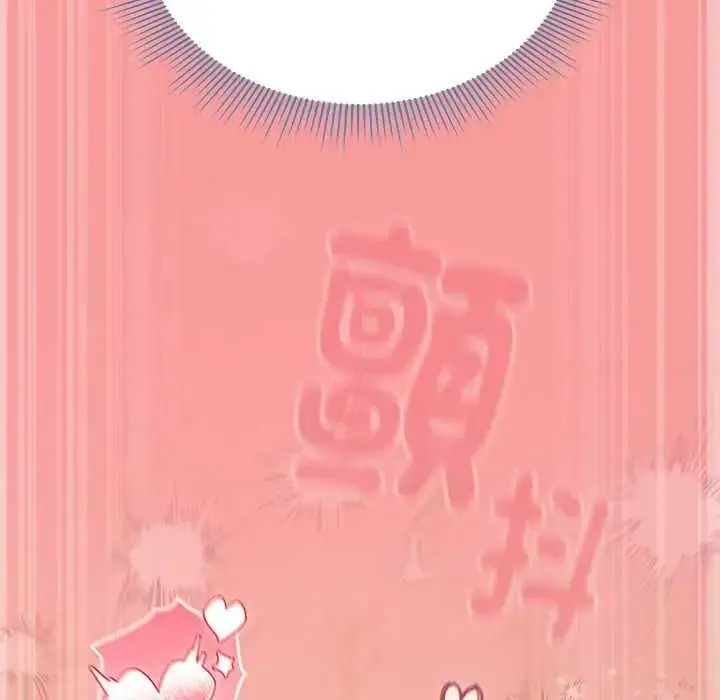 漫画《难忘的夏令营》第3话第58张图