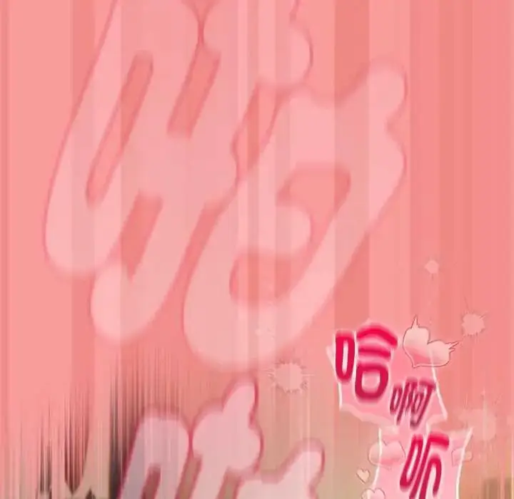 漫画《难忘的夏令营》第3话第71张图