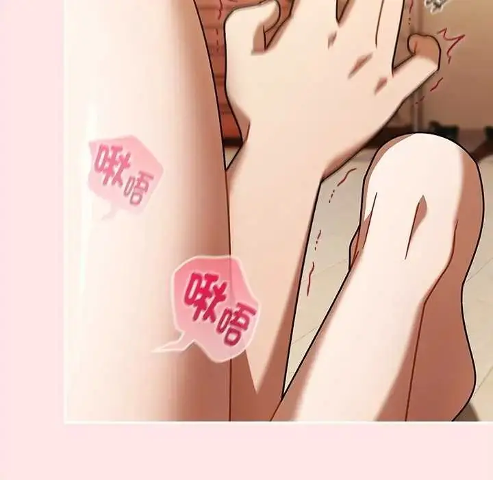 漫画《难忘的夏令营》第3话第86张图