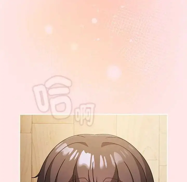 漫画《难忘的夏令营》第3话第92张图