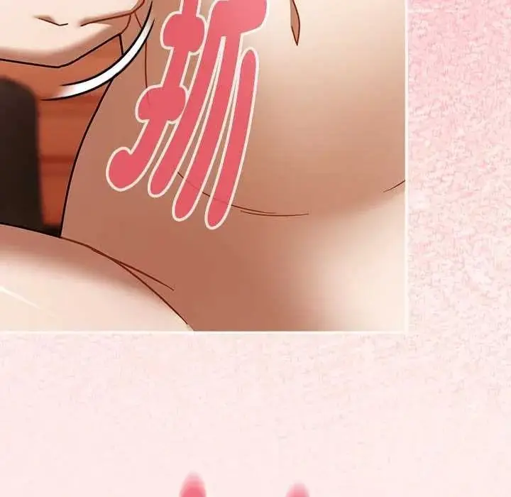 漫画《难忘的夏令营》第3话第96张图