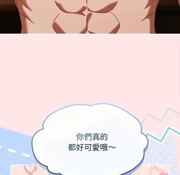 漫画《难忘的夏令营》第4话第11张图