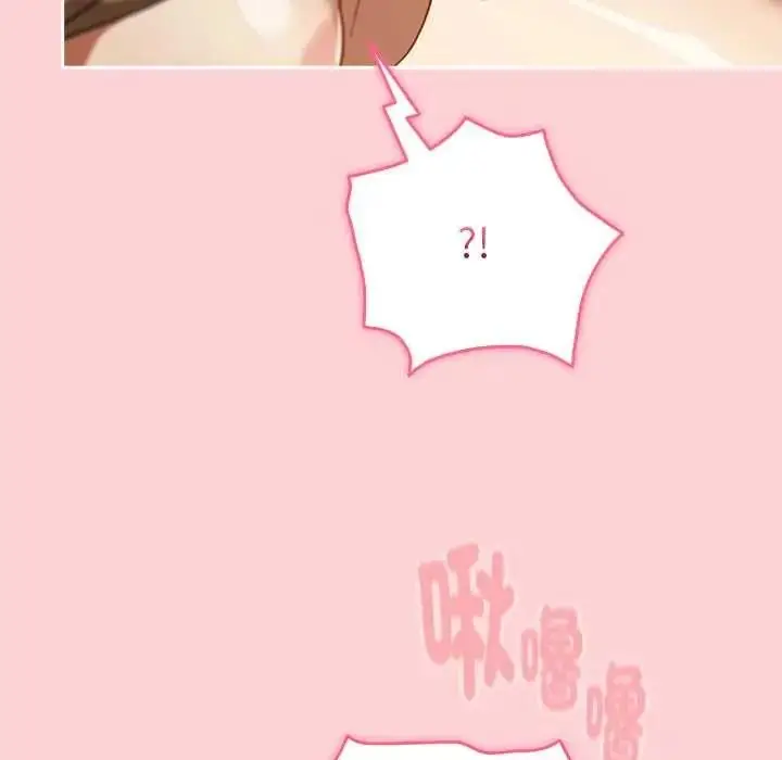 漫画《难忘的夏令营》第4话第111张图
