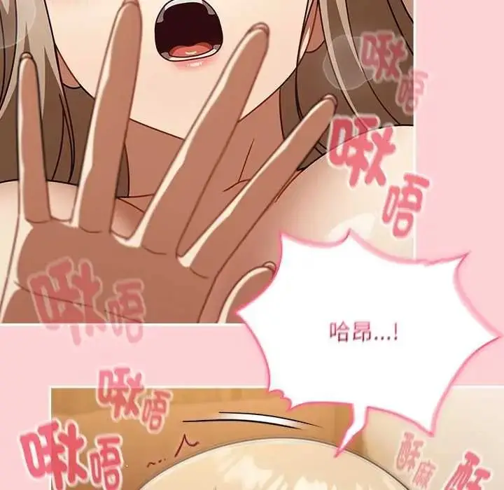 漫画《难忘的夏令营》第4话第113张图