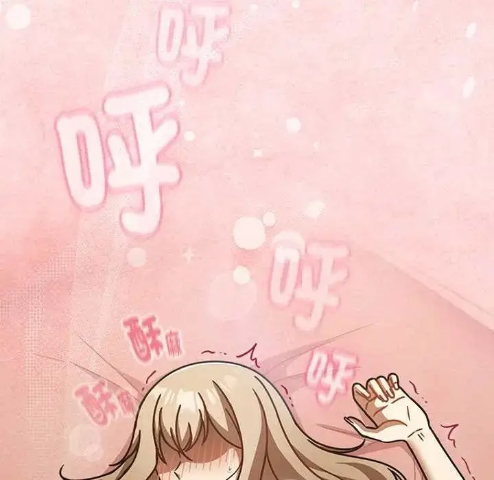 漫画《难忘的夏令营》第4话第121张图